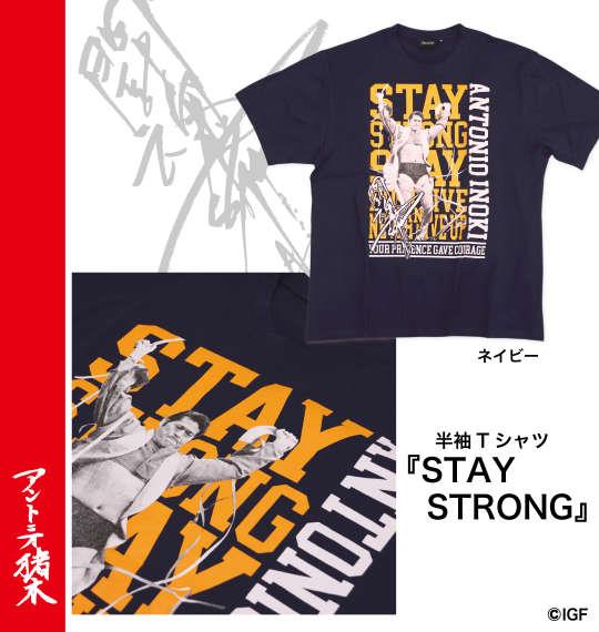 【max8】大きいサイズ メンズ INOKI ISM アントニオ猪木 半袖 Tシャツ ネイビー 1278-4535-1 3L 4L 5L 6L 8L