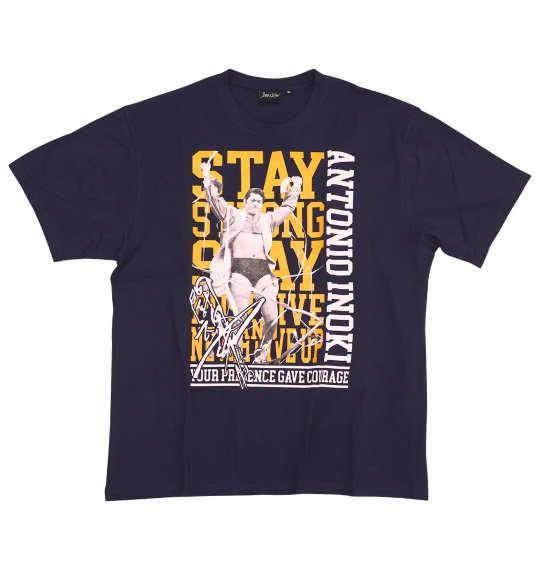 【max8】大きいサイズ メンズ INOKI ISM アントニオ猪木 半袖 Tシャツ ネイビー 1278-4535-1 3L 4L 5L 6L 8L