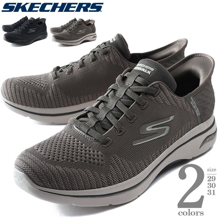 大きいサイズ メンズ SKECHERS スケッチャーズ ウォーキング シューズ スニーカー GO WALK ARCH FIT 2.0-GRAND SELECT2 春夏新作 216601