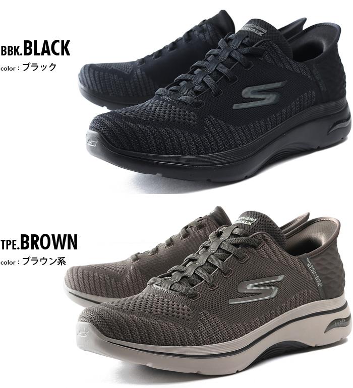 大きいサイズ メンズ SKECHERS スケッチャーズ ウォーキング シューズ スニーカー GO WALK ARCH FIT 2.0-GRAND SELECT2 春夏新作 216601