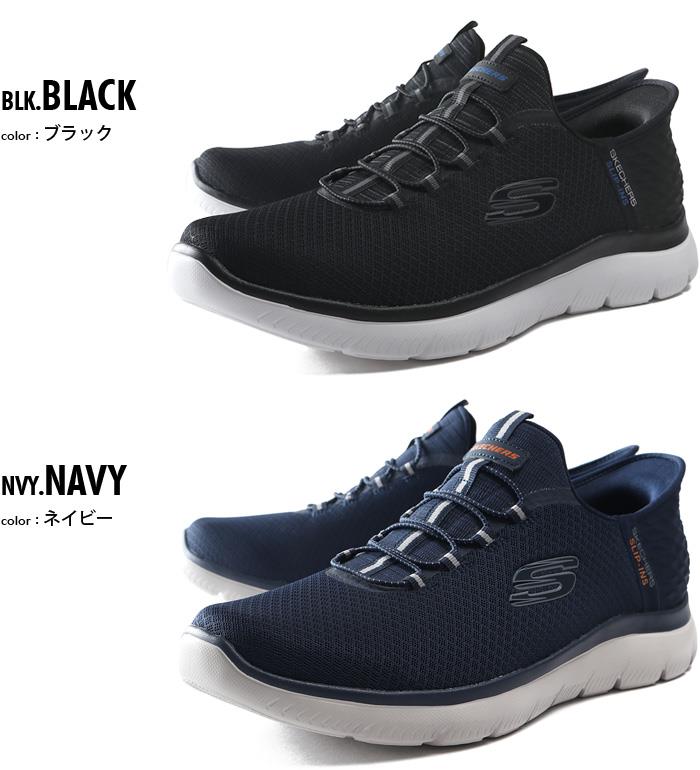 大きいサイズ メンズ SKECHERS スケッチャーズ シューズ スニーカー SUMMITS-HIGH RANGE 春夏新作 232457w