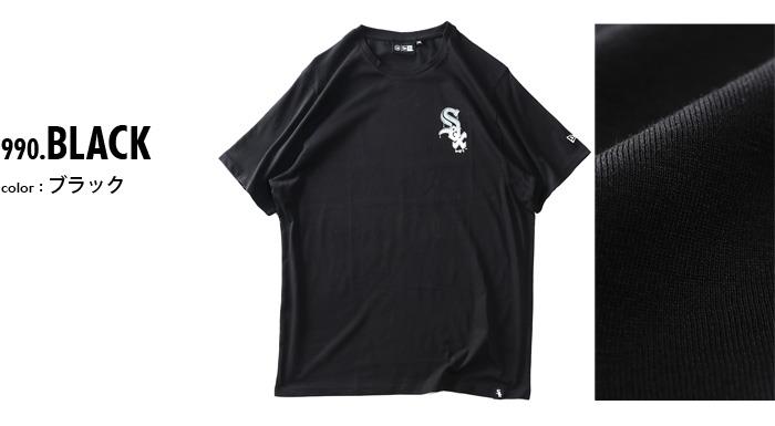 【SB0322】大きいサイズ メンズ NEW ERA ニューエラ MLBドリップロゴ バックプリント 半袖 Tシャツ ホワイトソックス WHITE SOX USA直輸入 60332185