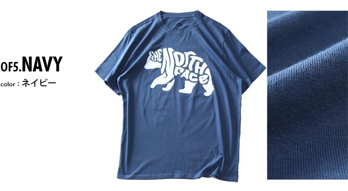 【SB0322】大きいサイズ メンズ THE NORTH FACE ノースフェイス プリント 半袖 Tシャツ BEAR TEE USA直輸入 nf0a84n7-of5