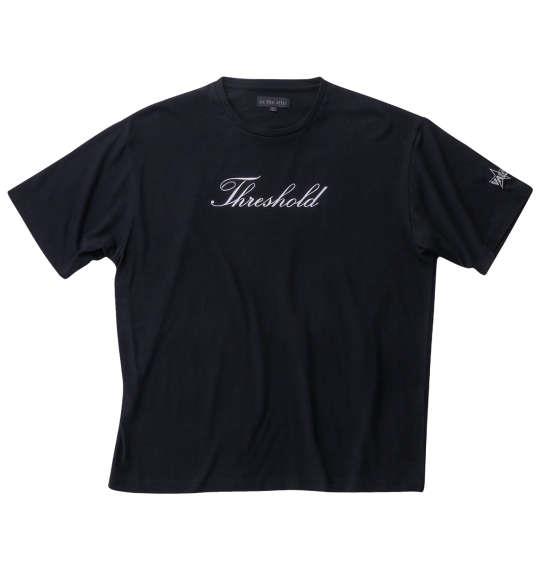 大きいサイズ メンズ in the attic ジャガード ノースリーブ パーカー + 半袖 Tシャツ ワイン × ブラック 1258-4212-1 3L 4L 5L 6L