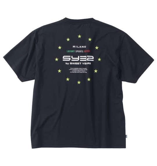 大きいサイズ メンズ SY32 by SWEET YEARS バックサークルスターロゴ 半袖 Tシャツ ブラック 1278-4291-2 3L 4L 5L 6L