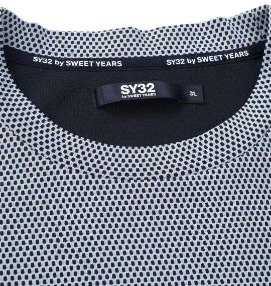大きいサイズ メンズ SY32 by SWEET YEARS ステンシルロゴ 半袖 Tシャツ ブラック × グレー 1278-4292-2 3L 4L 5L 6L