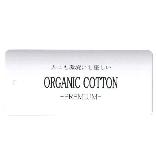 【max8】大きいサイズ メンズ Mc.S.P オーガニックコットン ボーダー クルーネック 半袖 Tシャツ ネイビー杢 1278-4511-2 3L 4L 5L 6L 7L 8L
