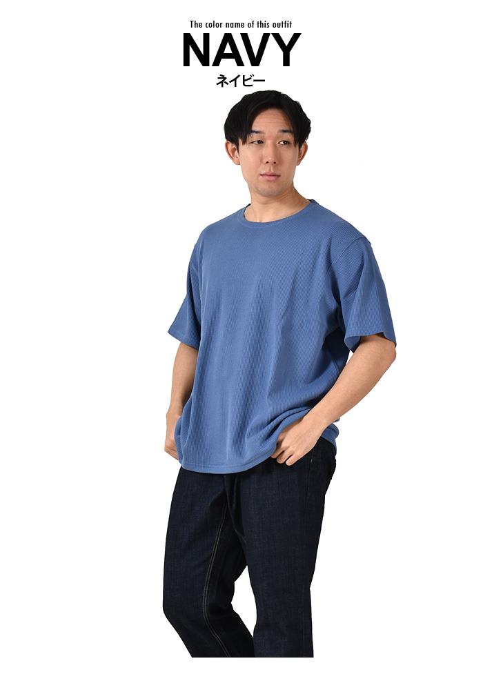 【sho24】【SB0322】大きいサイズ メンズ DANIEL DODD ワッフル クルーネック 半袖 Tシャツ 春夏新作 azt-2402w