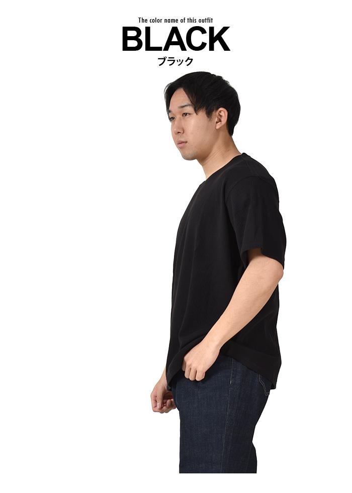 【sho24】【SB0322】大きいサイズ メンズ DANIEL DODD ワッフル クルーネック 半袖 Tシャツ 春夏新作 azt-2402w