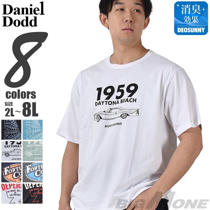 【SB0322】大きいサイズ メンズ DANIEL DODD プリント 半袖 Tシャツ 全8色 春夏新作 azt-2402pt1