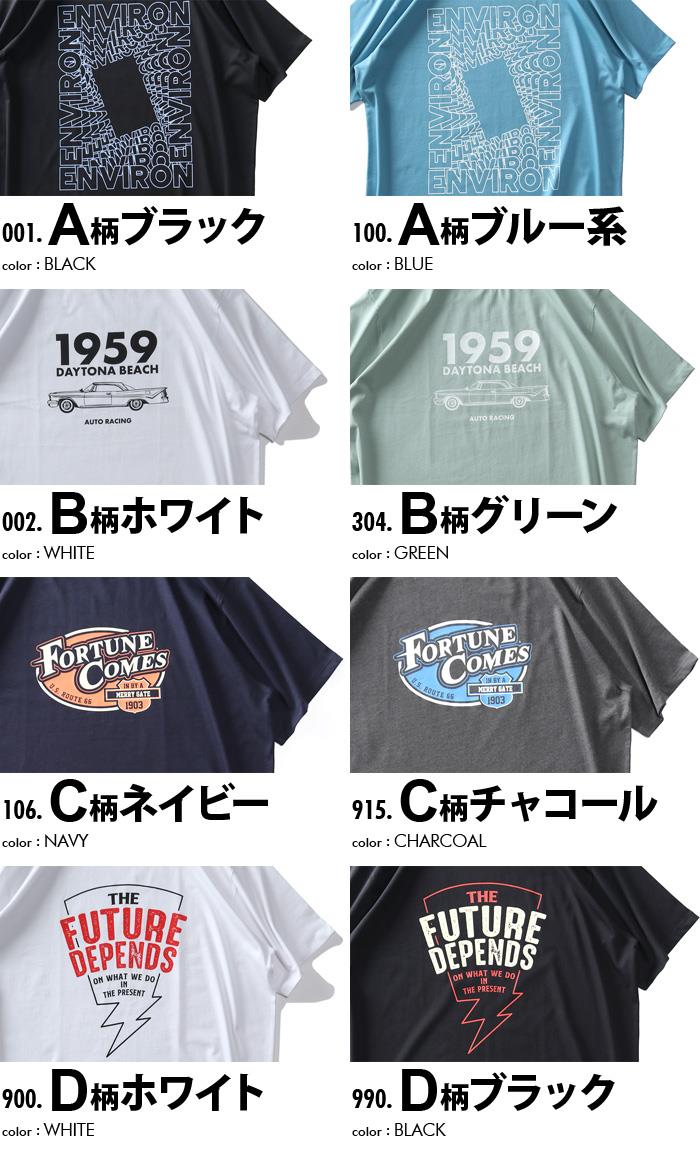 【SB0322】大きいサイズ メンズ DANIEL DODD プリント 半袖 Tシャツ 全8色 春夏新作 azt-2402pt1