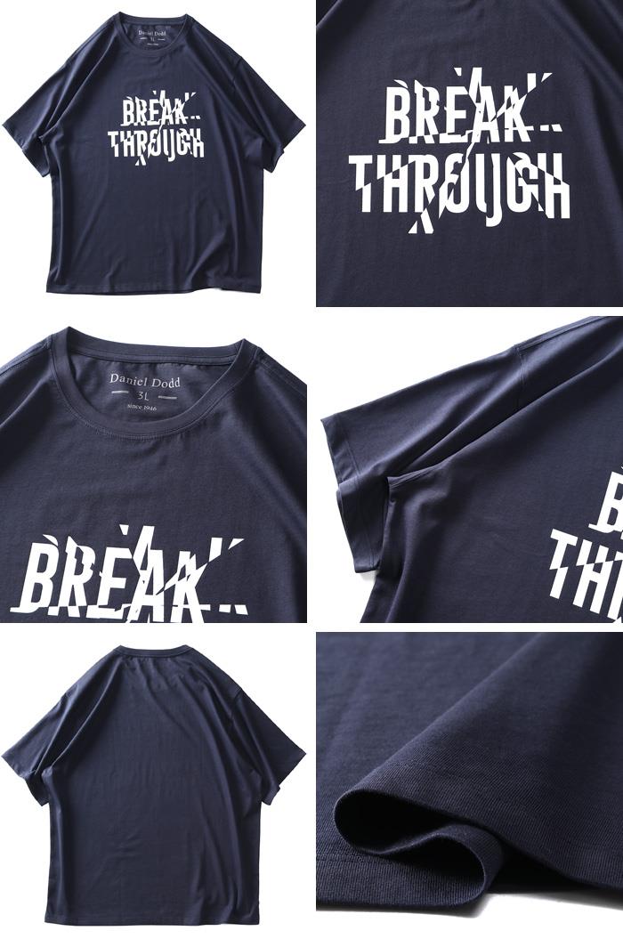 【max8】【sho24】【SB0322】大きいサイズ メンズ DANIEL DODD プリント 半袖 Tシャツ 全8色 azt-2402pt2
