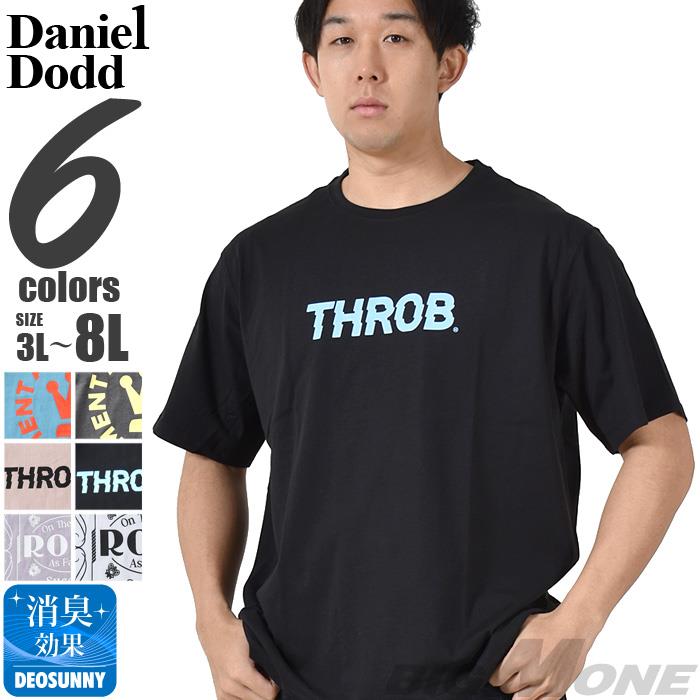 【max8】【sho24】【SB0322】大きいサイズ メンズ DANIEL DODD プリント 半袖 Tシャツ 全6色 azt-2402pt3