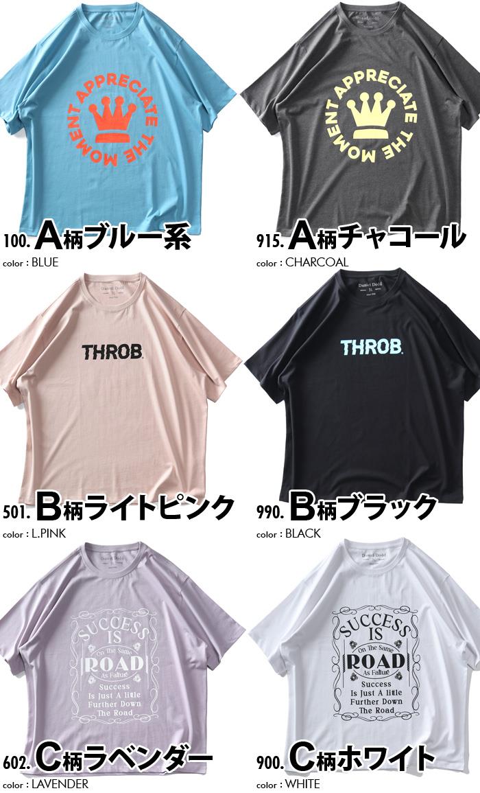 【SB0322】大きいサイズ メンズ DANIEL DODD プリント 半袖 Tシャツ 全6色 春夏新作 azt-2402pt3