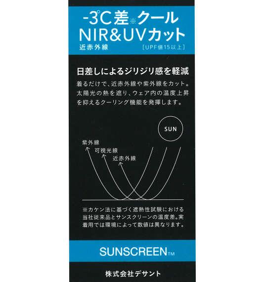 大きいサイズ メンズ MOVESPORT SUNSCREEN TOUGHオーセンティックロゴ 半袖 Tシャツ ホワイト 1278-4250-1 3L 4L 5L 6L