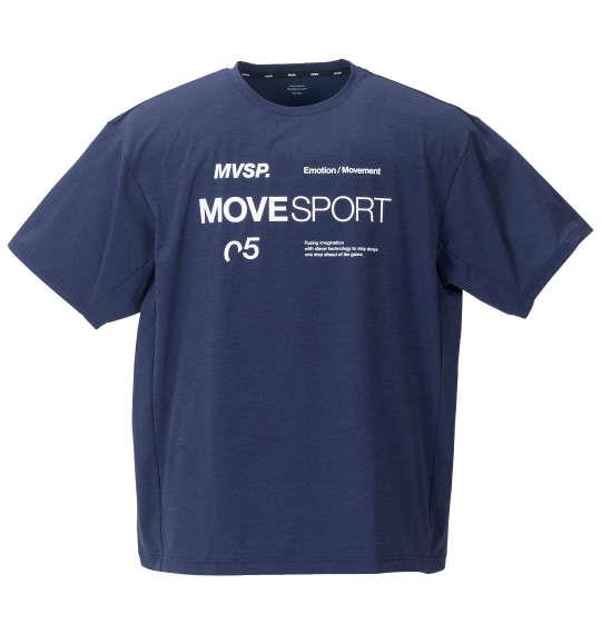 大きいサイズ メンズ MOVESPORT SUNSCREEN TOUGHオーセンティックロゴ 半袖 Tシャツ ネイビー 1278-4250-2 3L 4L 5L 6L