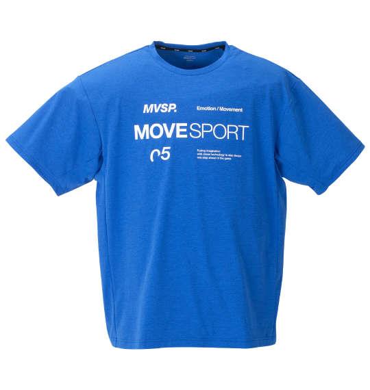 大きいサイズ メンズ MOVESPORT SUNSCREEN TOUGHオーセンティックロゴ 半袖 Tシャツ ブルー 1278-4250-3 3L 4L 5L 6L