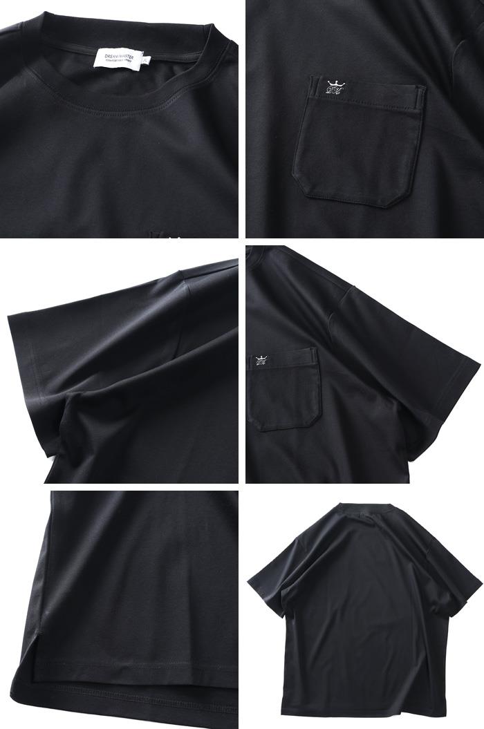 【SB0322】大きいサイズ メンズ DREAM MASTER シルケット加工 半袖 ドレス Tシャツ 春夏新作 dm-t240207