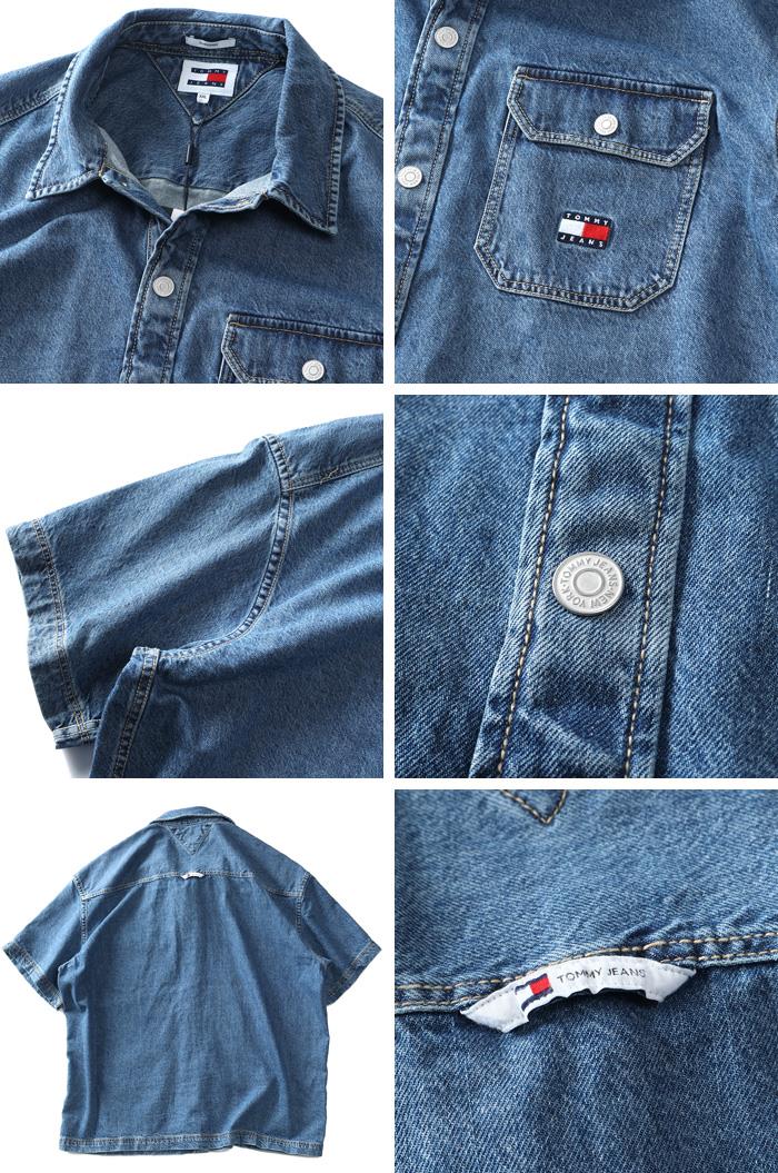 【SB0322】大きいサイズ メンズ TOMMY JEANS トミージーンズ 半袖 デニム シャツ DENIM OVERSHIRT USA直輸入 dm0dm18957