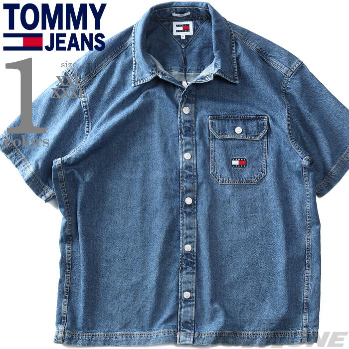 大きいサイズ メンズ TOMMY JEANS トミージーンズ 半袖 デニム シャツ DENIM OVERSHIRT USA直輸入 dm0dm18957