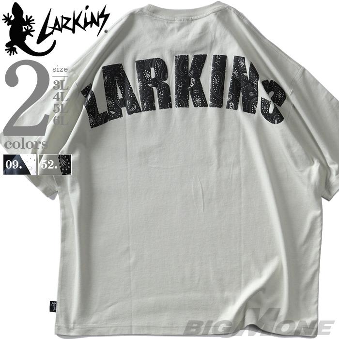 【SB0322】大きいサイズ メンズ LARKiNS ラーキンス 発砲デカロゴ 半袖 Tシャツ le073-224