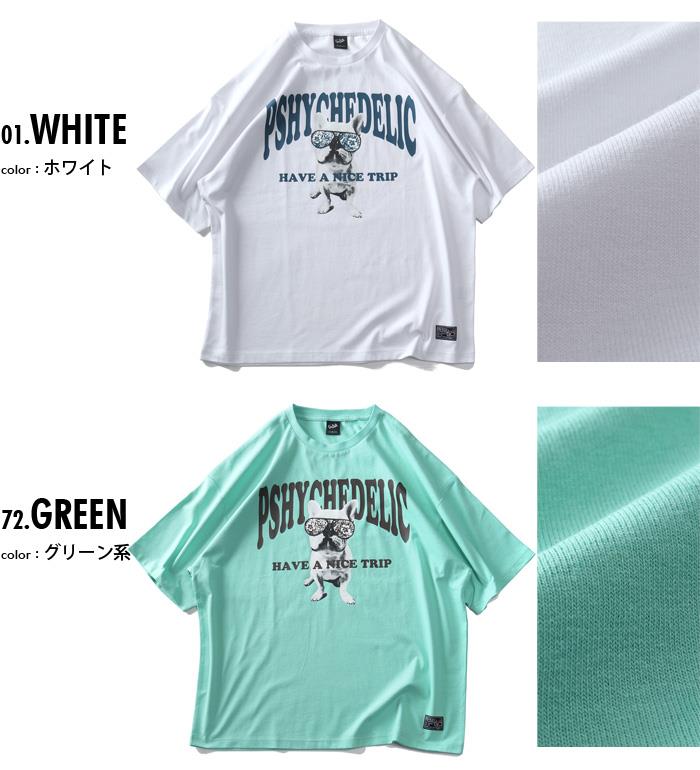 【SB0322】大きいサイズ メンズ フレブル ナイストリップ 半袖 Tシャツ ye070-224