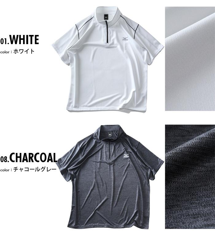 大きいサイズと大きい服のメンズ通販【ビッグエムワン】【SB0322