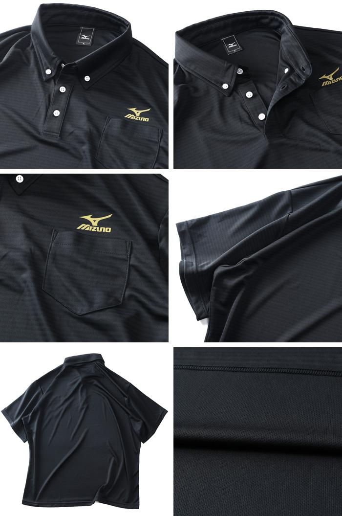 大きいサイズ メンズ MIZUNO ミズノ トレーニング ドライ 半袖 ポロシャツ 吸汗速乾 k2jabb83