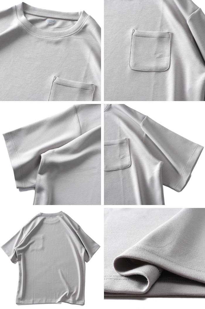 【SB0322】大きいサイズ メンズ とろみ冷感 半袖 Tシャツ 高ストレッチ 接触冷感 tkzz24-1