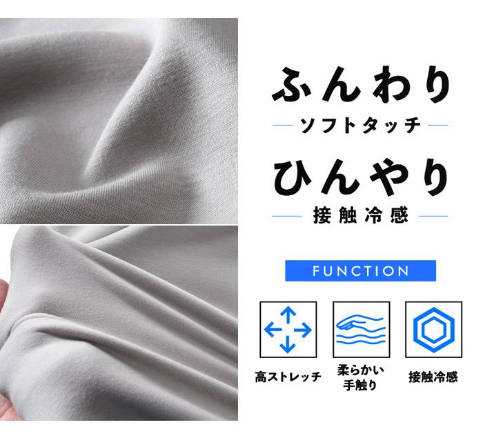 【SB0322】大きいサイズ メンズ とろみ冷感 半袖 Tシャツ 高ストレッチ 接触冷感 tkzz24-1