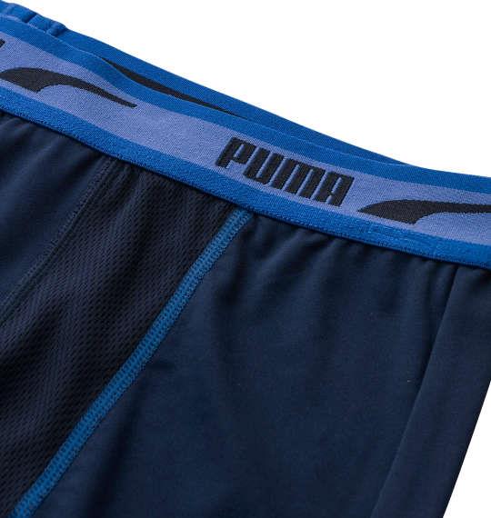 【max8】大きいサイズ メンズ PUMA 2P RENUポリベア × ハニカムメッシュ 切替 ボクサーパンツ ネイビー × ブラック 1249-4251-1 3L 4L 5L 6L 7L 8L