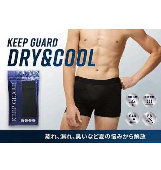 大きいサイズ メンズ KEEP GUARD ドライ&クール軽失禁対策 ボクサーパンツ ブラック 1249-4260-2 4L 5L 6L 7L 8L