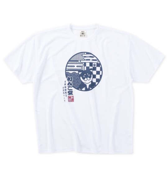 【max8】大きいサイズ メンズ 黒柴印和んこ堂 ポリ天竺 半袖 Tシャツ + 楊柳 ハーフパンツ ホワイト × ネイビー 1258-4232-1 3L 4L 5L 6L 8L