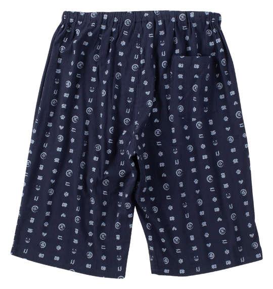 【max8】大きいサイズ メンズ 黒柴印和んこ堂 ポリ天竺 半袖 Tシャツ + 楊柳 ハーフパンツ ホワイト × ネイビー 1258-4232-1 3L 4L 5L 6L 8L