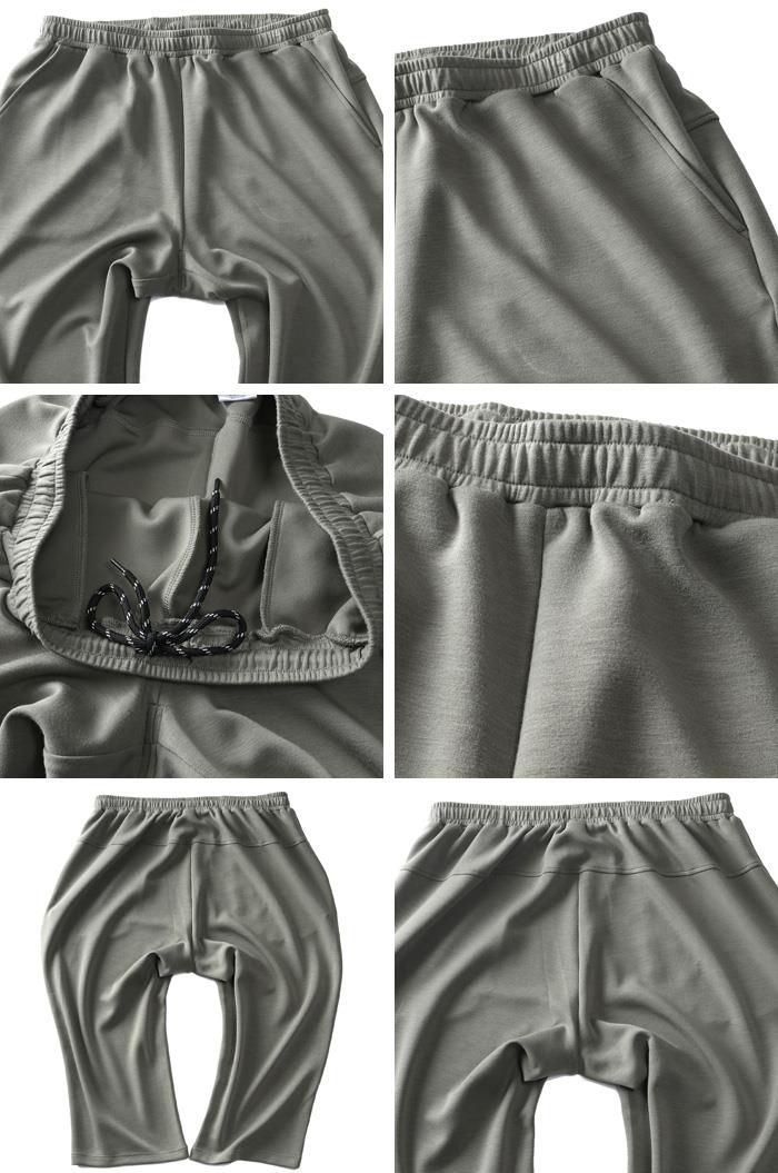 大きいサイズと大きい服のメンズ通販【ビッグエムワン】【SB0322