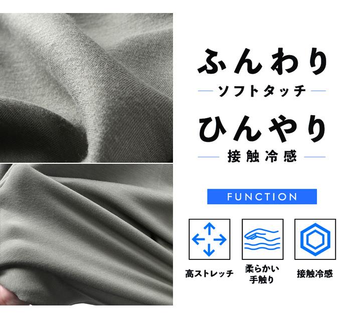 【SB0322】大きいサイズ メンズ とろみ冷感 ショーツ ショートパンツ ハーフパンツ 高ストレッチ 接触冷感 tkzz24-4