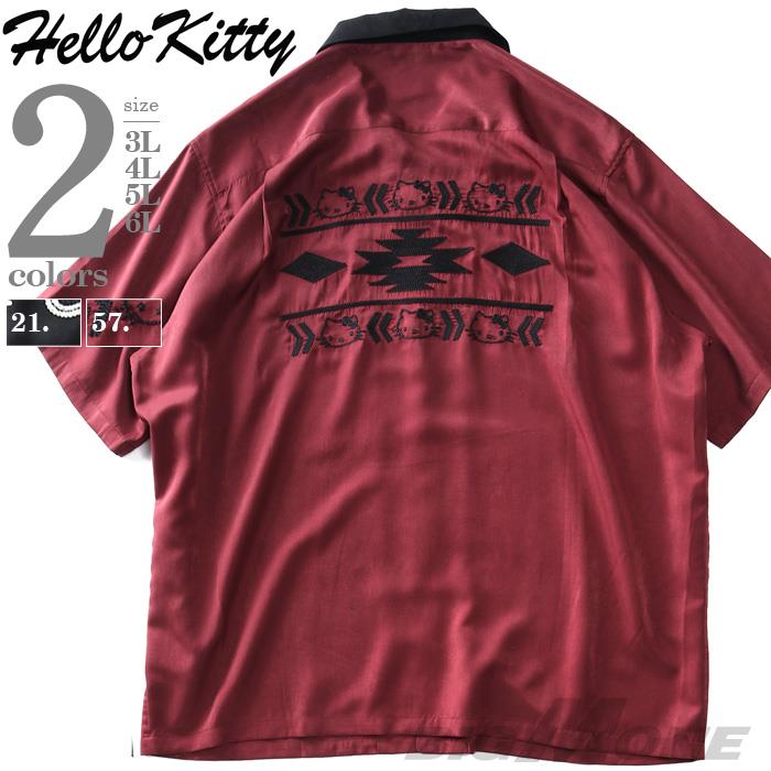 【SB0322】大きいサイズ メンズ Hello Kitty ハローキティ 半袖 ボーリング シャツ 61641000za