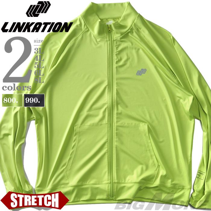 【max8】【SB0322】大きいサイズ メンズ LINKATION コンプレッション フルジップ ストレッチ ジャケット ラッシュガード アスレジャー スポーツウェア lk-cj240216