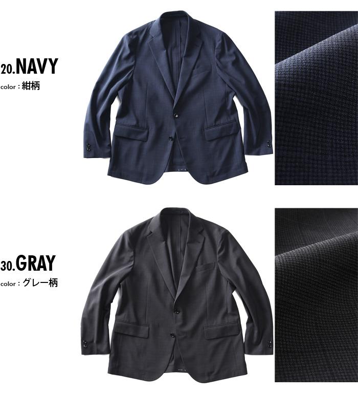 大きいサイズ メンズ SARTORIA BELLINI AIR THROUGH MESH セットアップ ストレッチ ジャケット 軽量 防シワ 高通気 春夏新作 ty-bre-jk-l