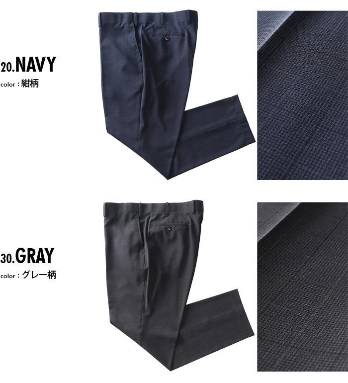 大きいサイズ メンズ SARTORIA BELLINI AIR THROUGH MESH セットアップ ストレッチ パンツ 軽量 防シワ 高通気 春夏新作 ty-bre-pt-l