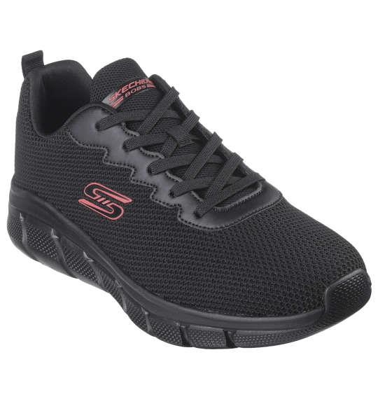 大きいサイズ メンズ SKECHERS スニーカー BOBS B FLEX-CHILL EDGE ブラック 1240-4263-2 29 30 31 32