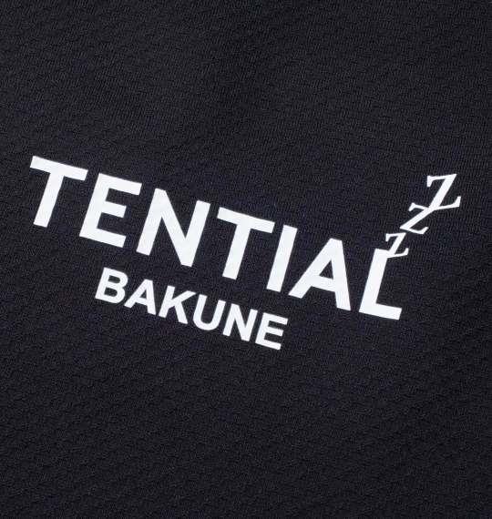 【max8】大きいサイズ メンズ TENTIAL BAKUNE Mesh 半袖 Tシャツ ブラック 1279-4210-2 3L 4L 5L 6L 7L 8L