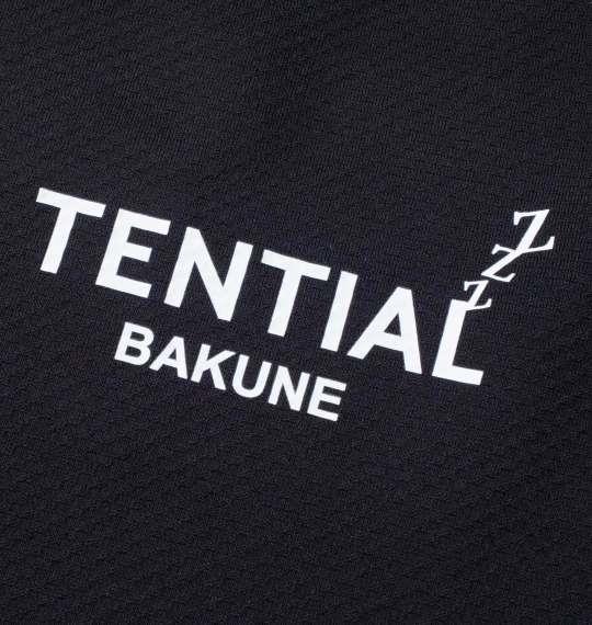 大きいサイズ メンズ TENTIAL BAKUNE Mesh 半袖 Tシャツ ブラック 1279-4210-2 3L 4L 5L 6L 7L 8L