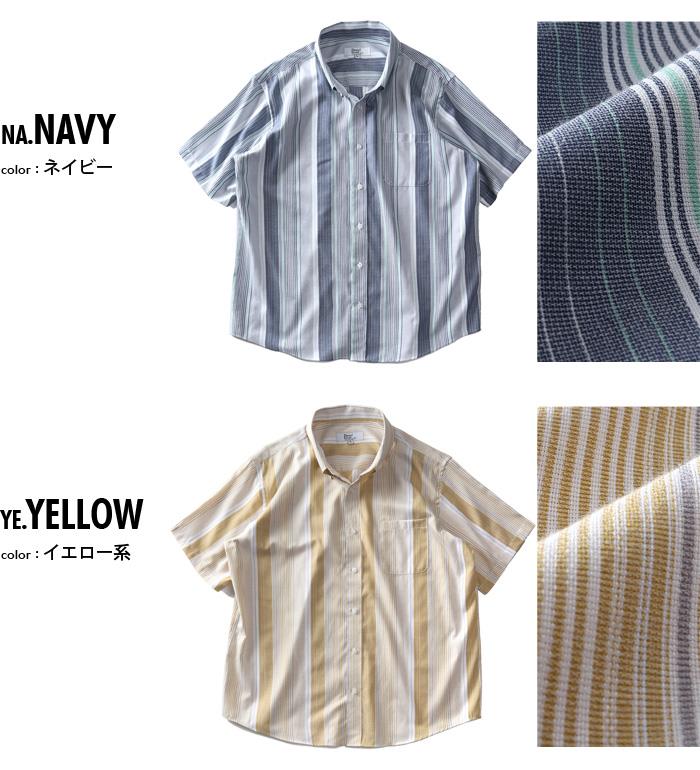 【max8】【SB0322】大きいサイズ メンズ DANIEL DODD パナマ ストライプ 半袖 ボタンダウン シャツ 715-sh240212