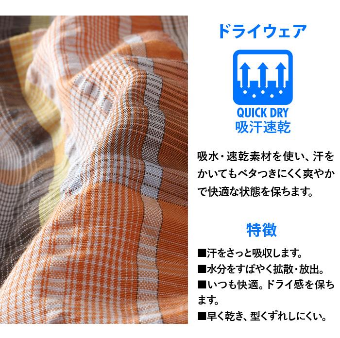 【max8】【SB0322】大きいサイズ メンズ DANIEL DODD シアサッカー チェック 半袖 ボタンダウン シャツ 吸汗速乾 715-sh240213