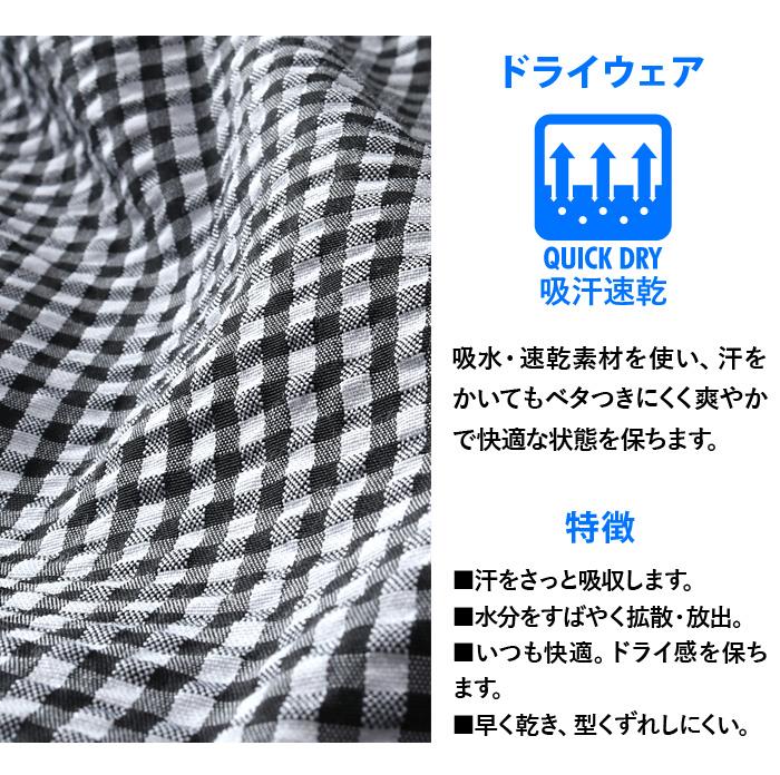 【SB0322】大きいサイズ メンズ DANIEL DODD シアサッカー チェック 半袖 バンドカラー シャツ 吸汗速乾 715-sh240214