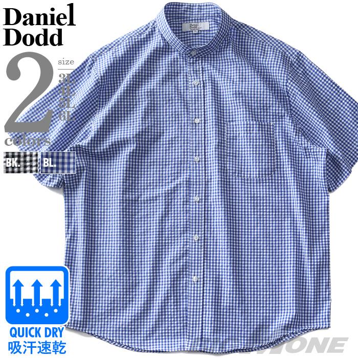 【SB0322】大きいサイズ メンズ DANIEL DODD シアサッカー チェック 半袖 バンドカラー シャツ 吸汗速乾 715-sh240214