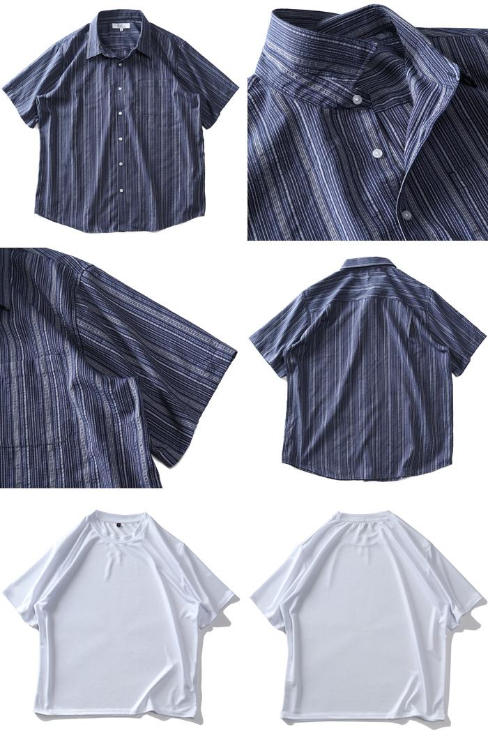 【SB0322】大きいサイズ メンズ DANIEL DODD サッカー ストライプ 半袖 レギュラー シャツ + 半袖 Tシャツ アンサンブル 715-sh240215