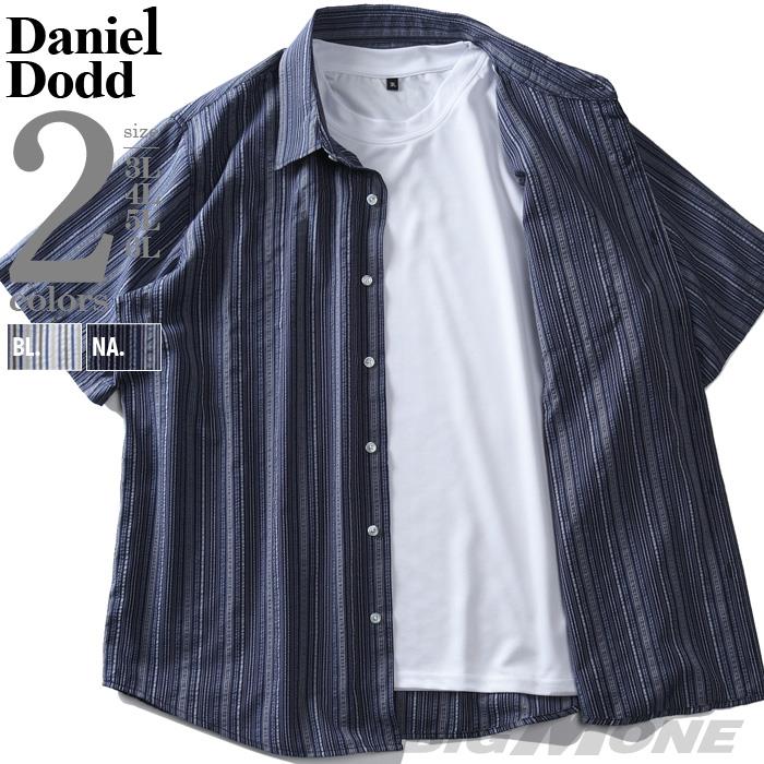 【SB0322】大きいサイズ メンズ DANIEL DODD サッカー ストライプ 半袖 レギュラー シャツ + 半袖 Tシャツ アンサンブル 715-sh240215