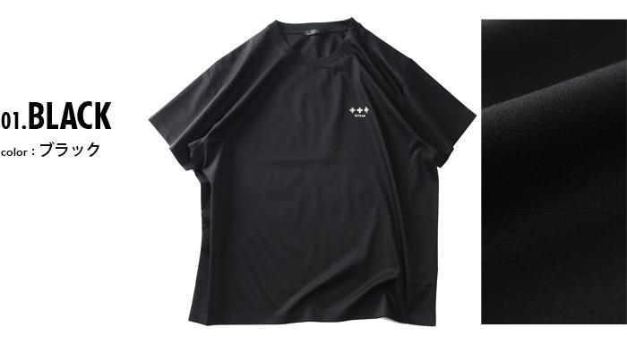 大きいサイズ メンズ TATRAS タトラス NUNKI ヌンキ 半袖 Tシャツ 直輸入品 mtat24s8193-m